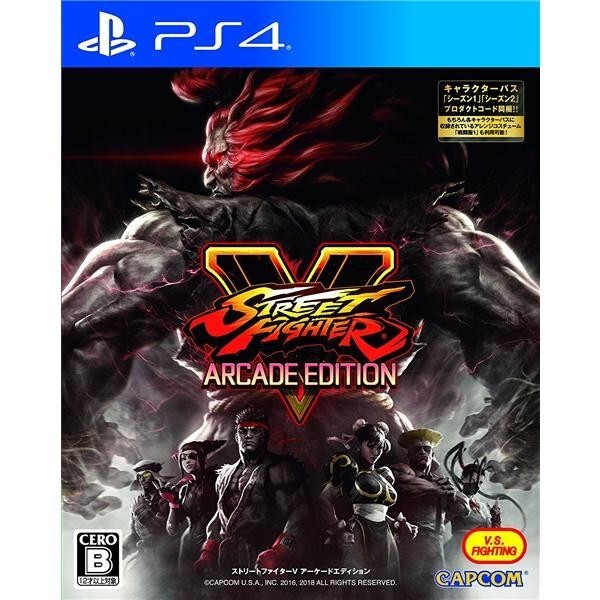 Street Fighter V Arcade Edition