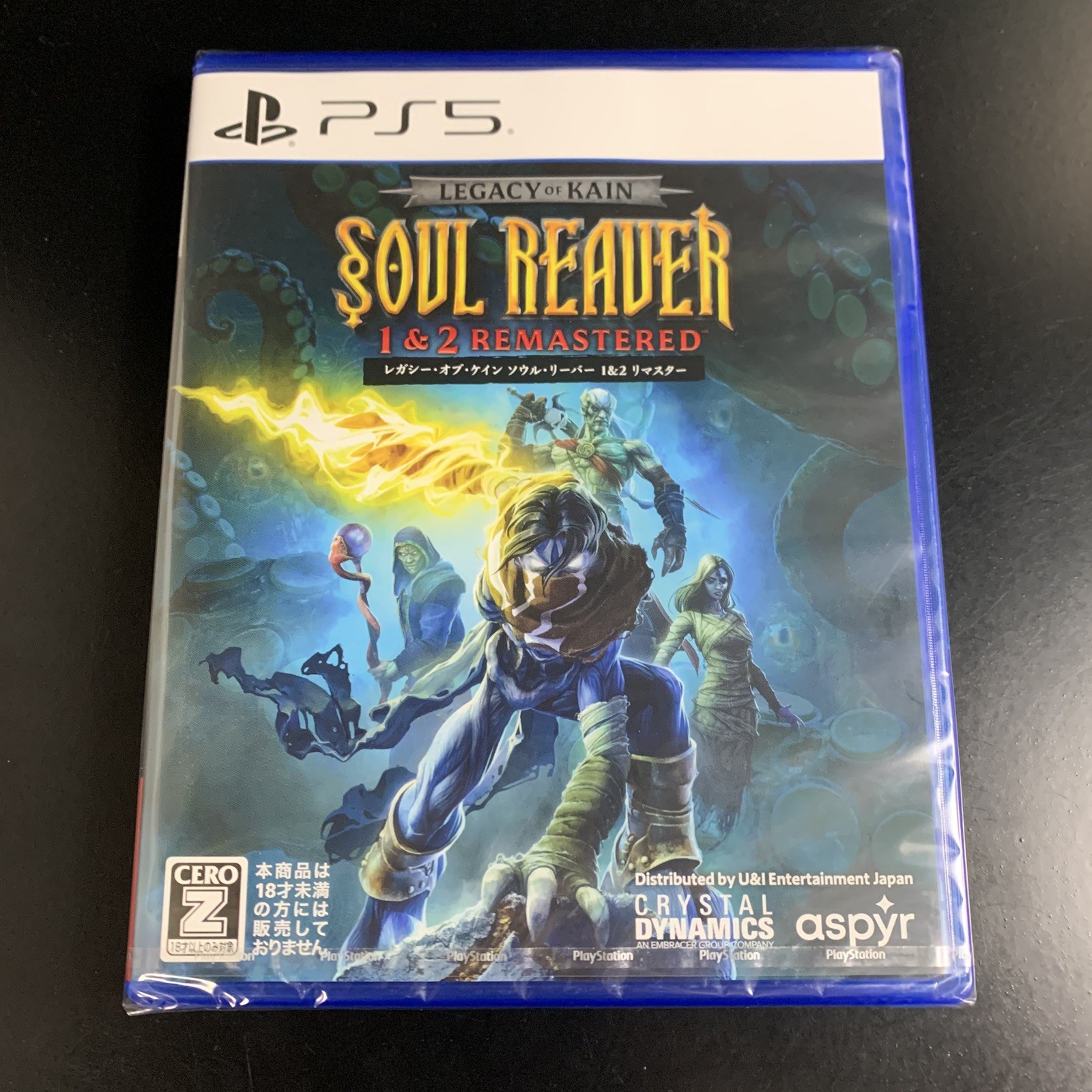 Legacy of Kain Soul Reaver 1 & 2 Remastered
