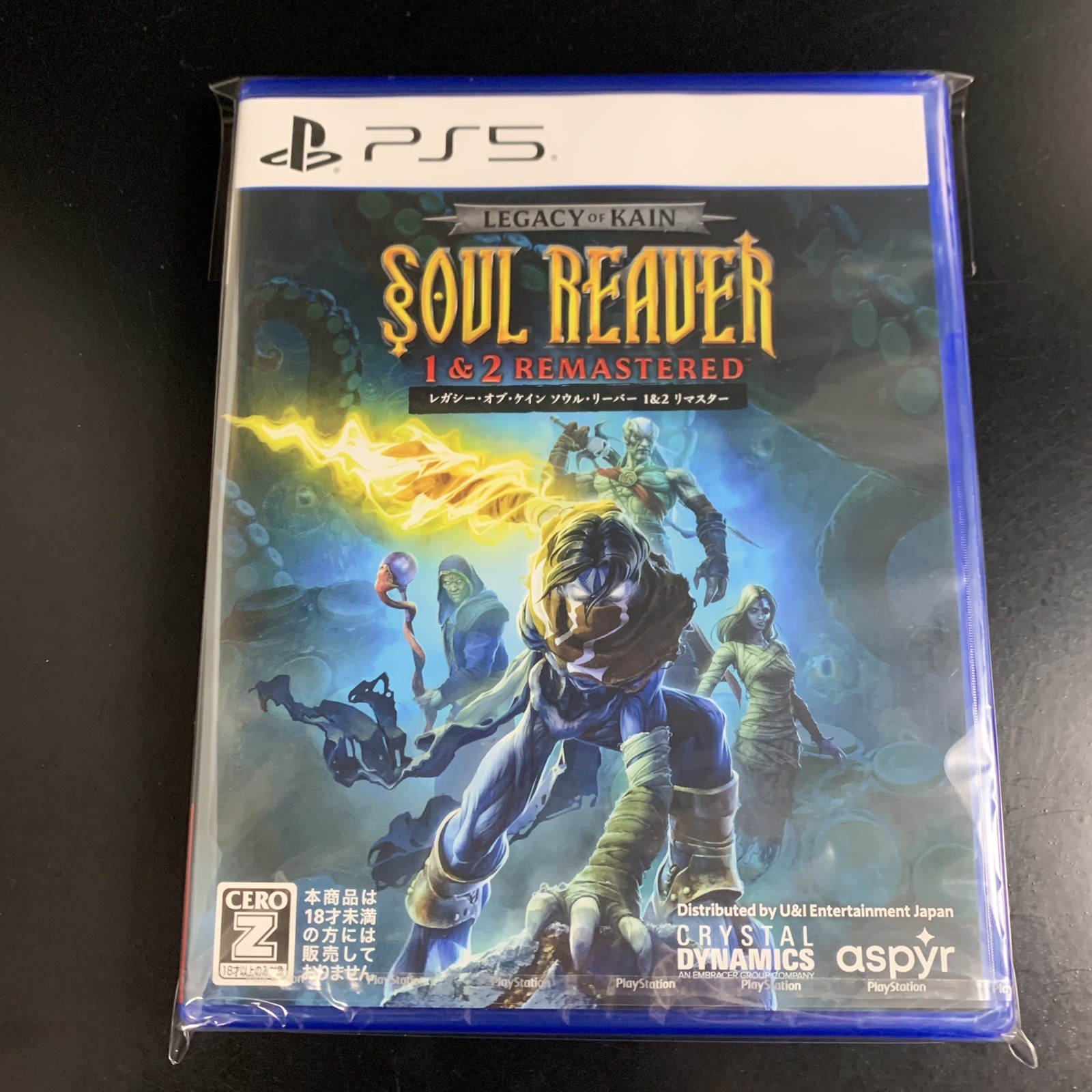 Legacy of Kain Soul Reaver 1 & 2 Remastered