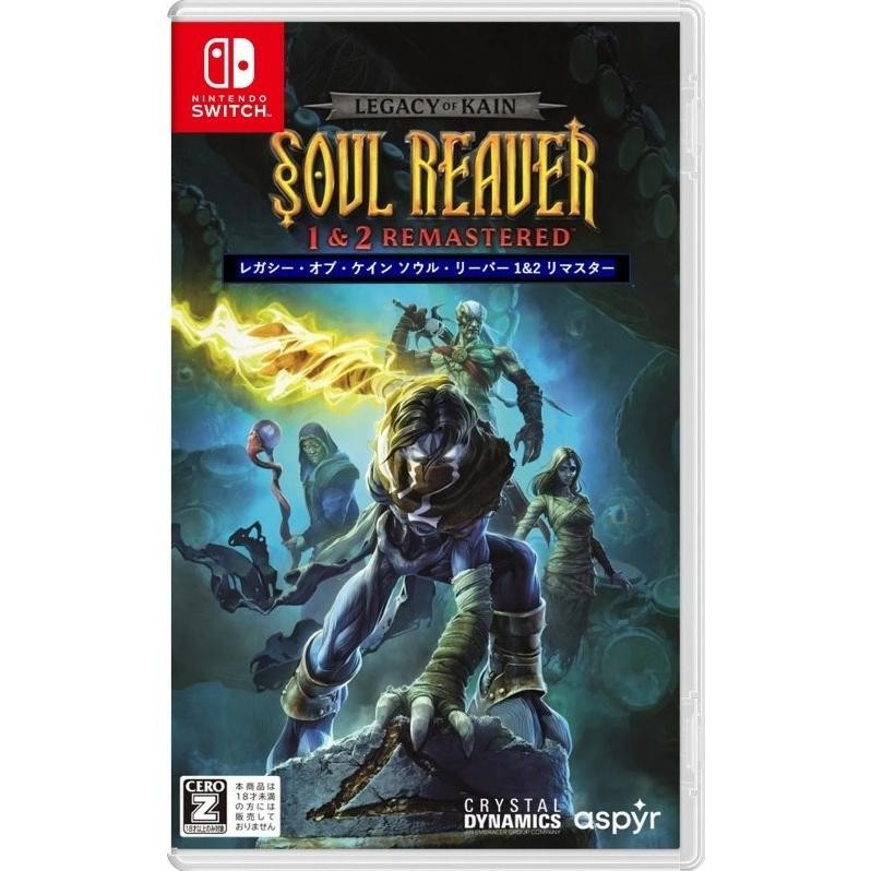 Legacy of Kain Soul Reaver 1 & 2 Remastered