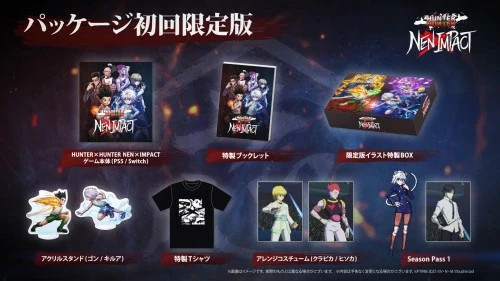Hunter x Hunter Nen x Impact Limited Edition
