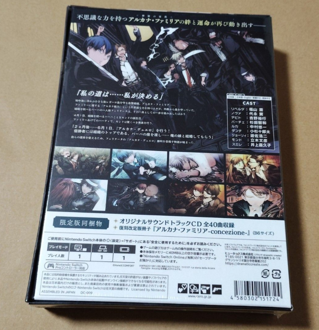 La storia della Arcana Famiglia Rinato Limited Edition