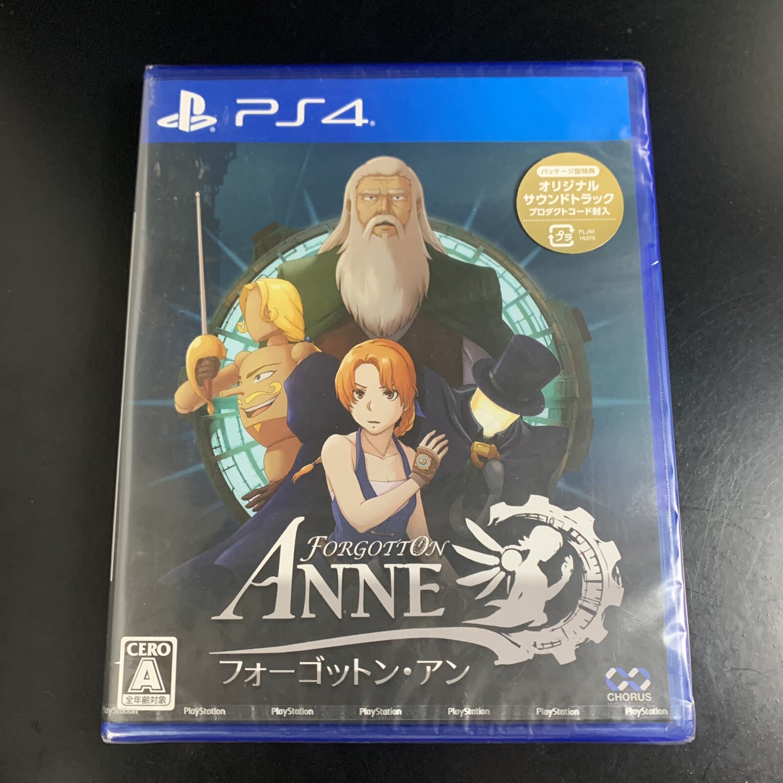 Forgotton Anne