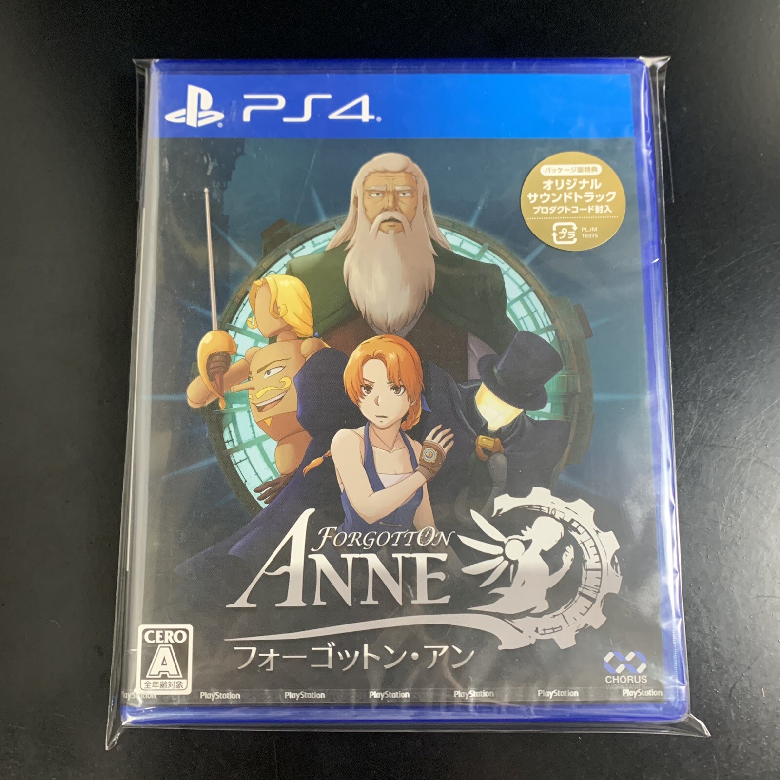 Forgotton Anne