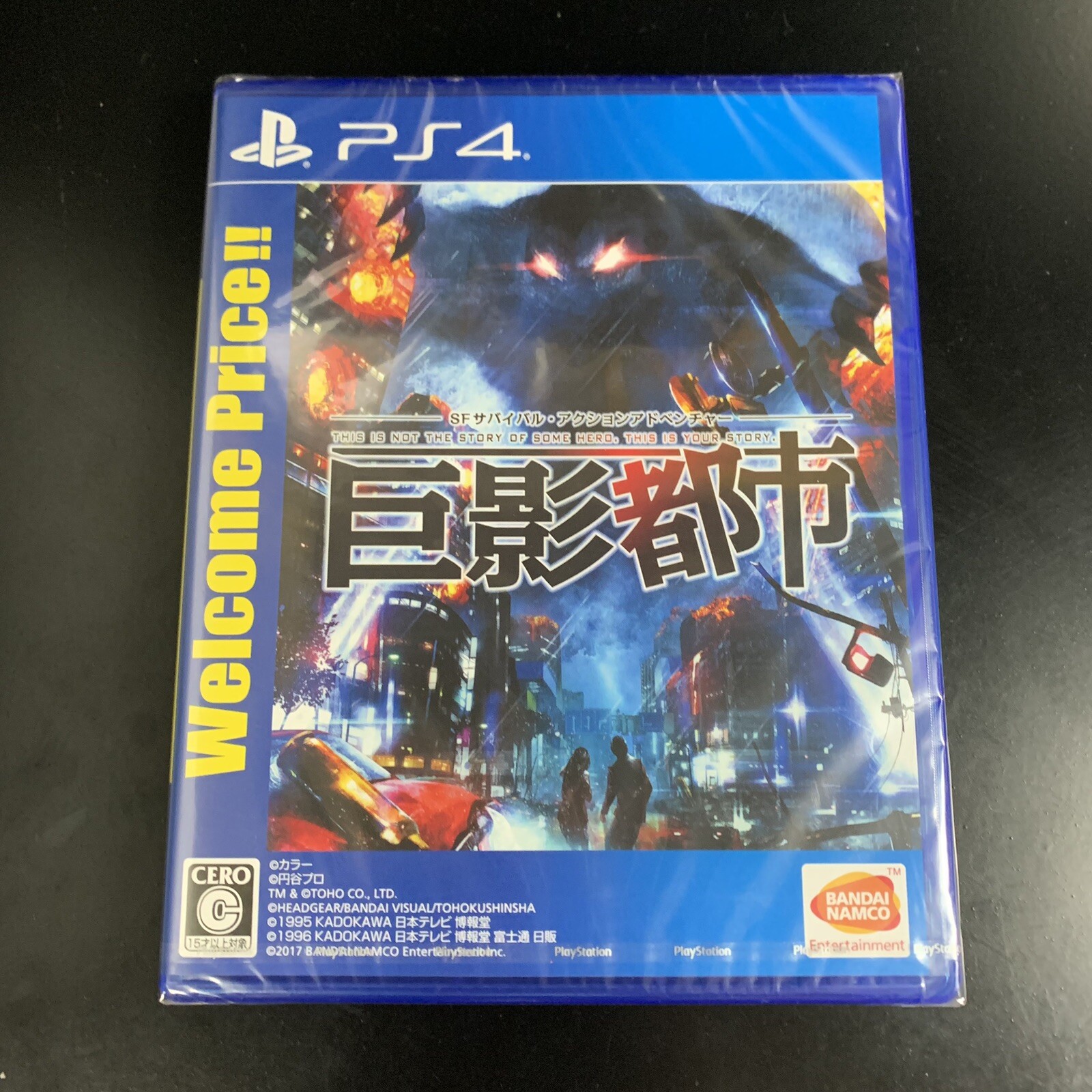 Kyoei Toshi Welcome Price!!