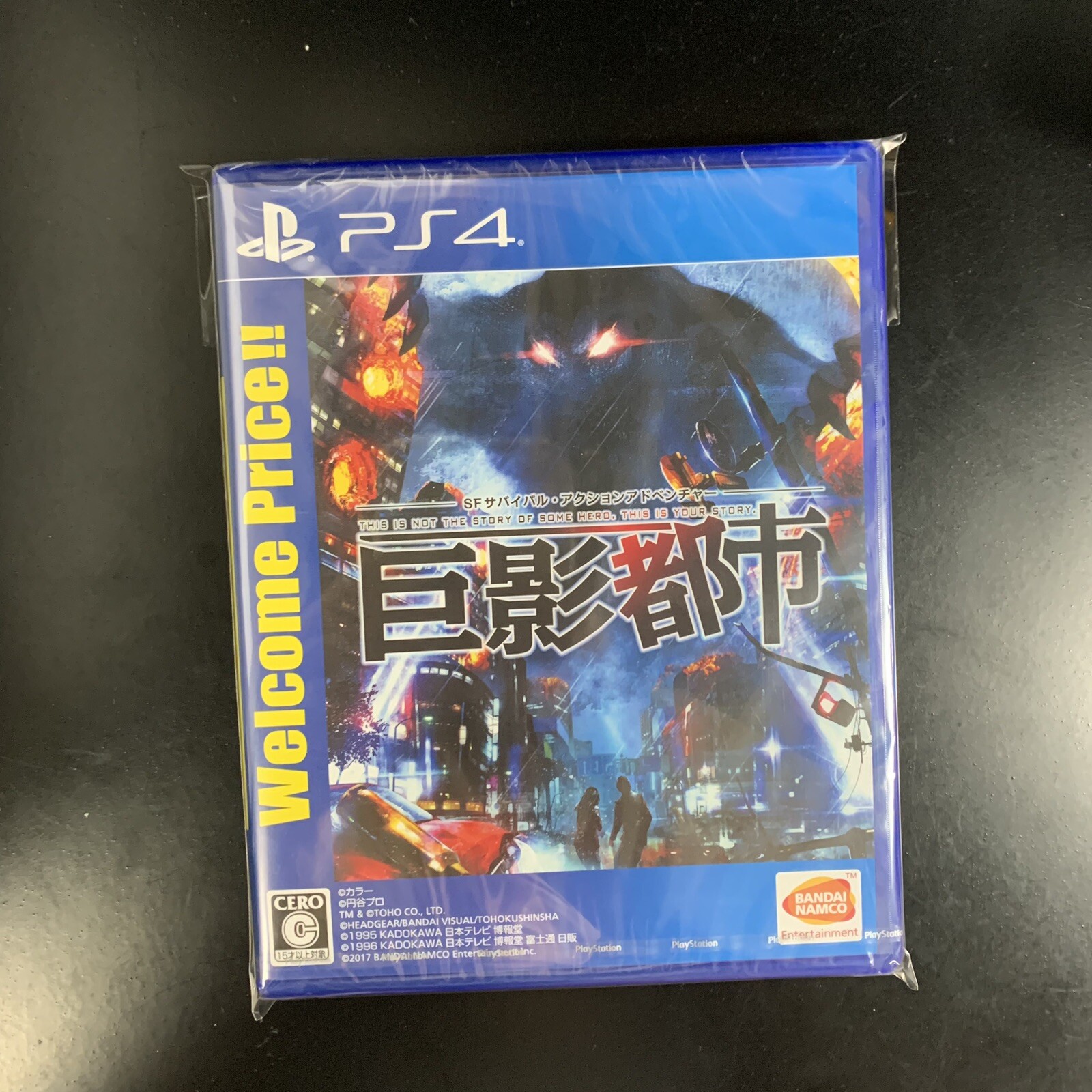 Kyoei Toshi Welcome Price!!