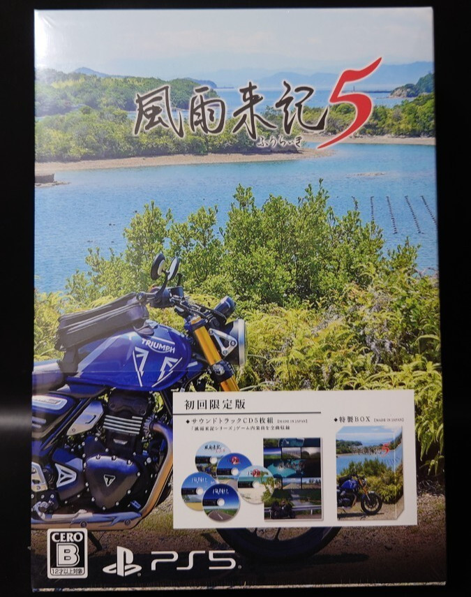Fuuraiki 5 Limited Edition