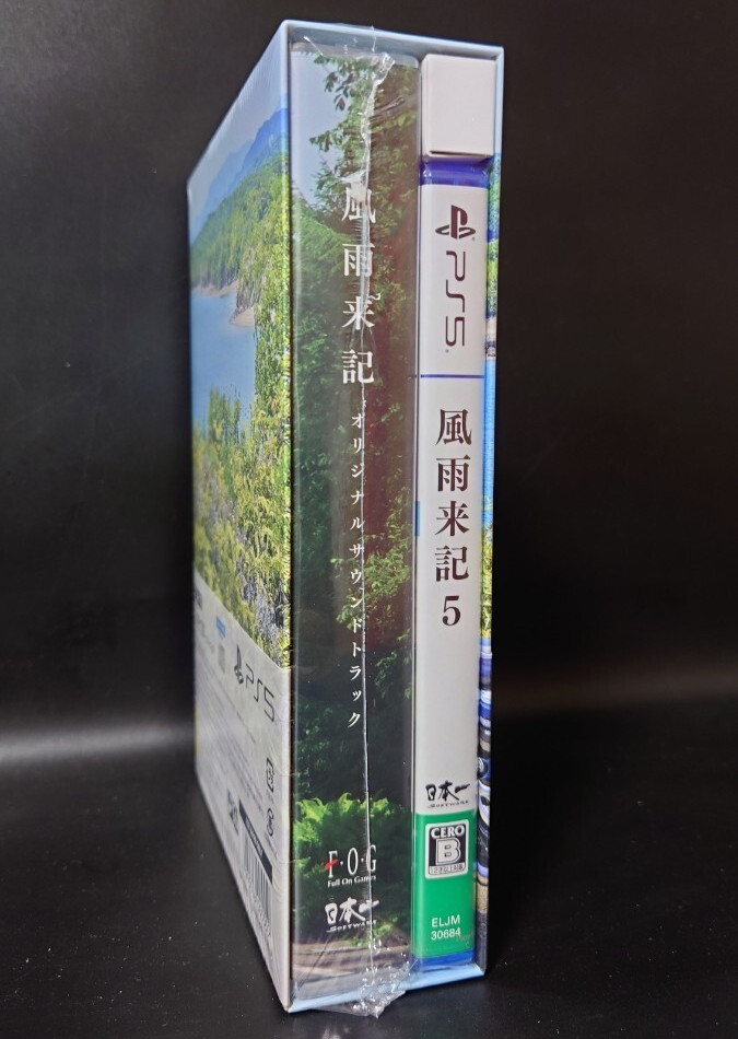 Fuuraiki 5 Limited Edition