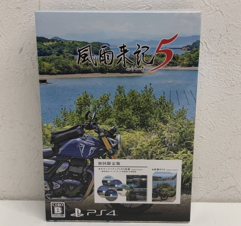 Fuuraiki 5 Limited Edition