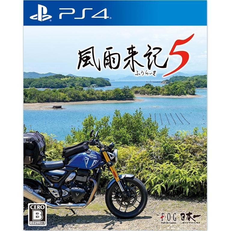 Fuuraiki 5