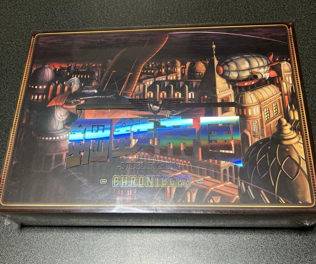Steel Empire Chronicles Limited Edition