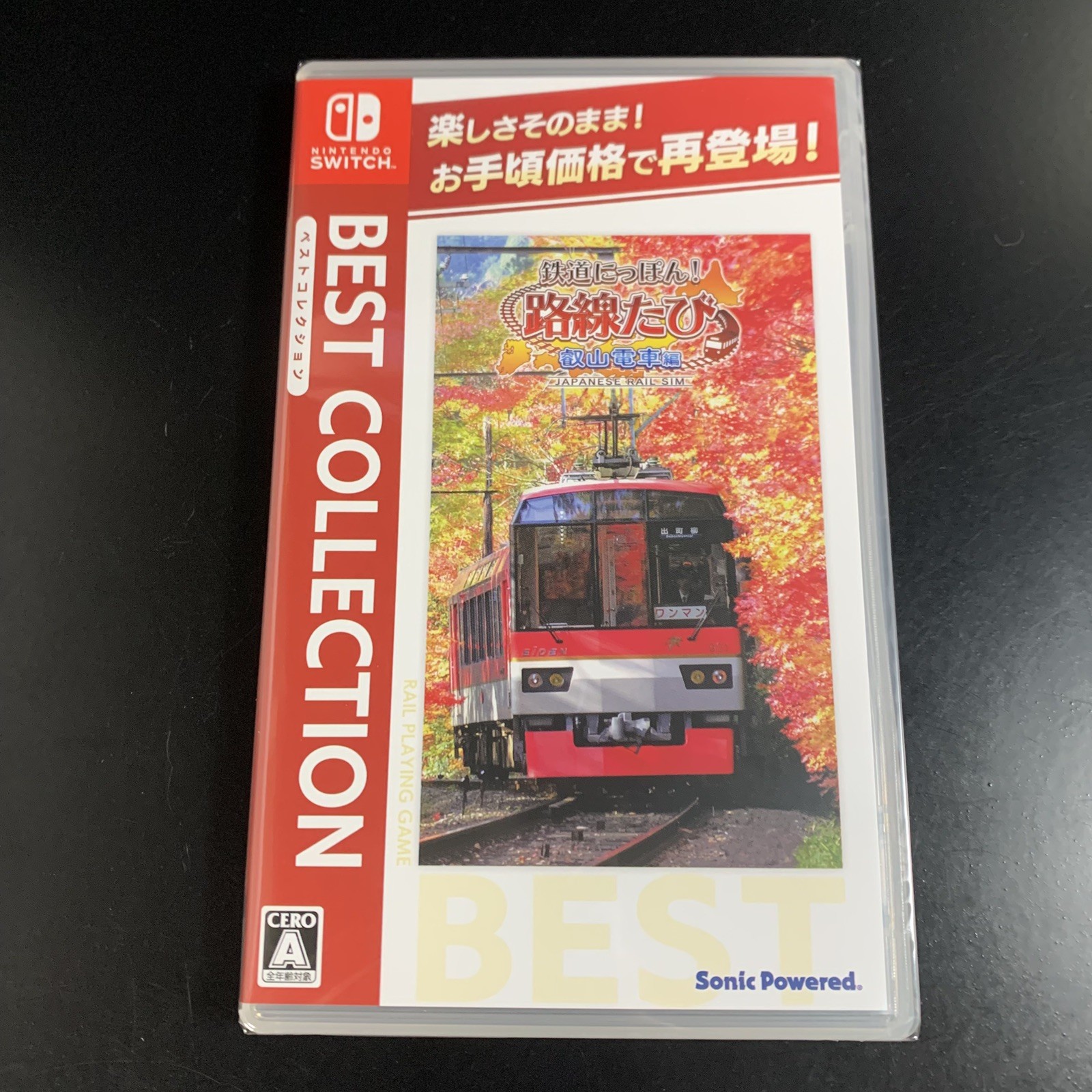 Japanese Rail Sim Journey to Kyoto Best Collection