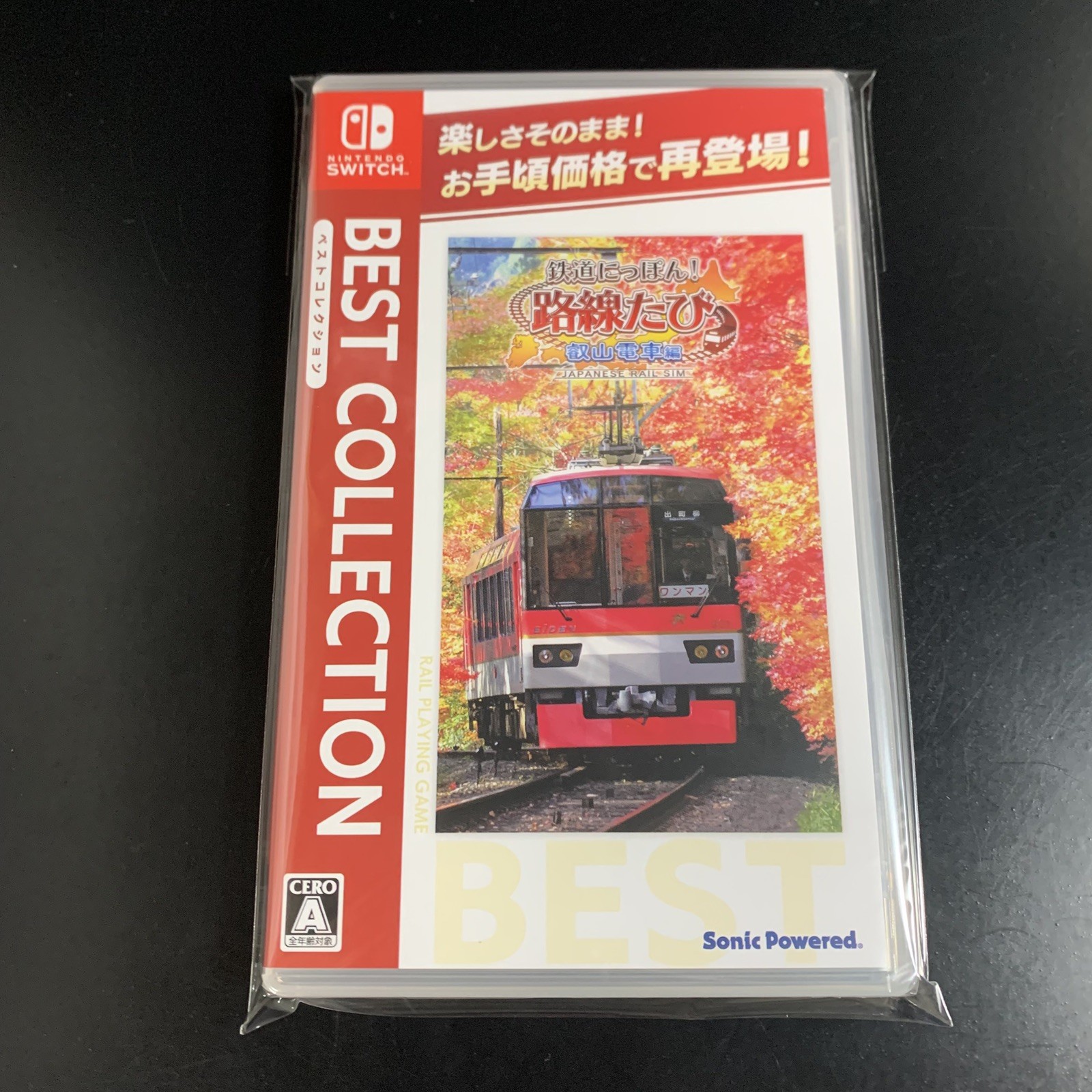 Japanese Rail Sim Journey to Kyoto Best Collection