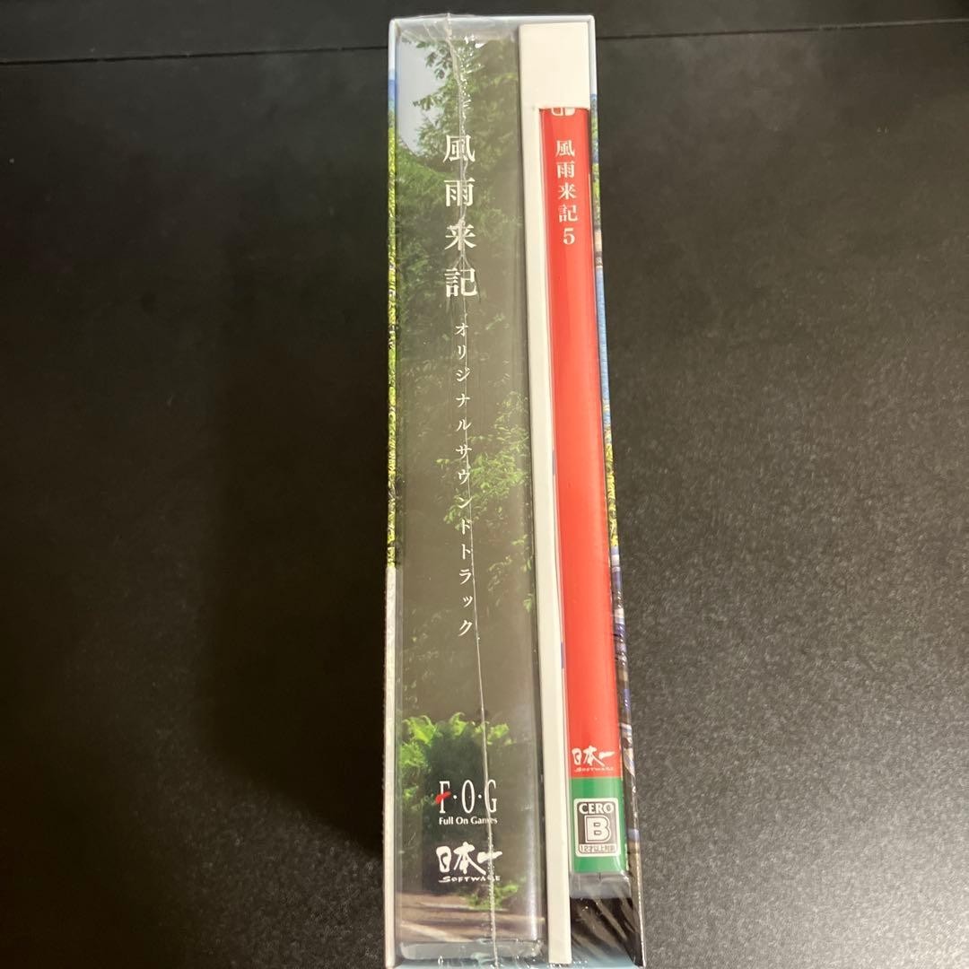 Fuuraiki 5 Limited Edition