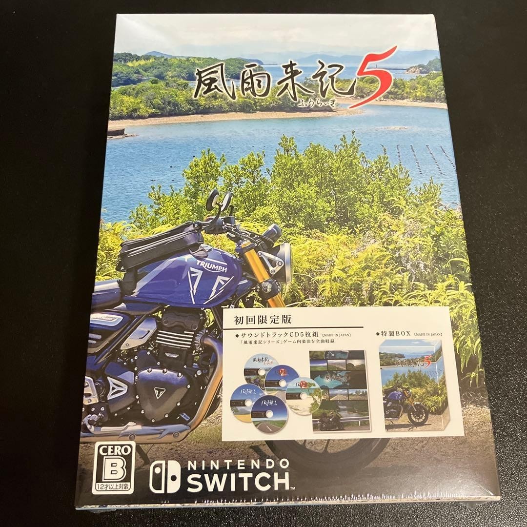 Fuuraiki 5 Limited Edition