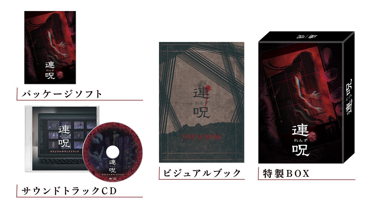 Lens Limited Edition