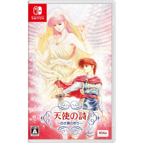 Tenshi no Uta Shiroki Tsubasa no Inori