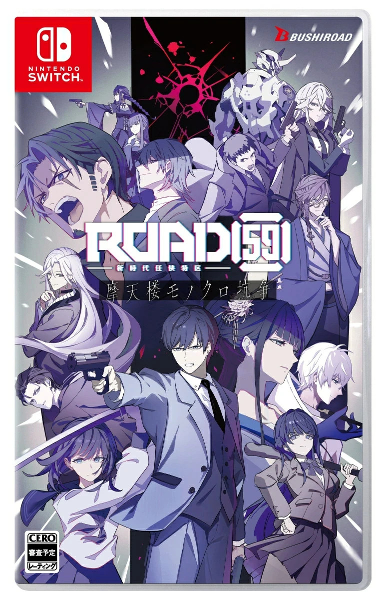ROAD59 Shin Jidai Ninkyou Tokku Matenrou Monochrome Kousou Ltd
