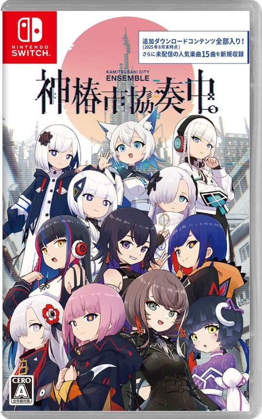 Kamitsubaki City Ensemble