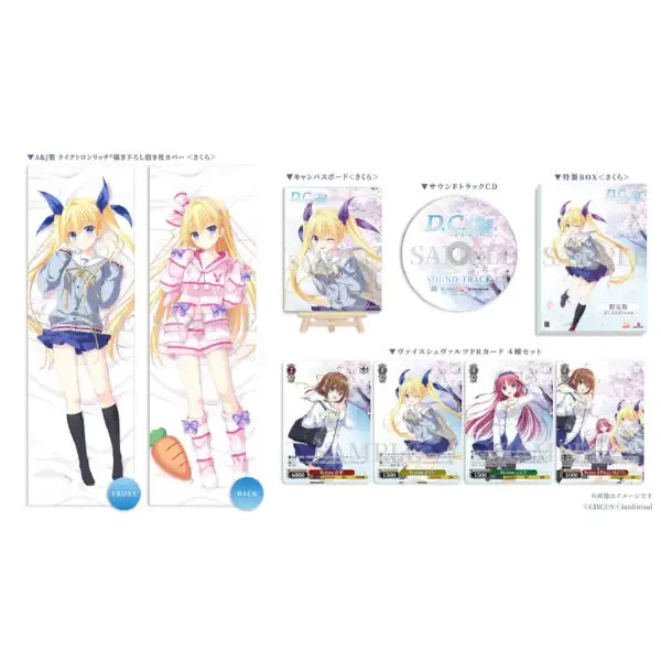 D.C. ~Da Capo~ Retune Sakura Edition Limited Edition