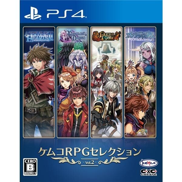 Kemco RPG Selection Vol. 2