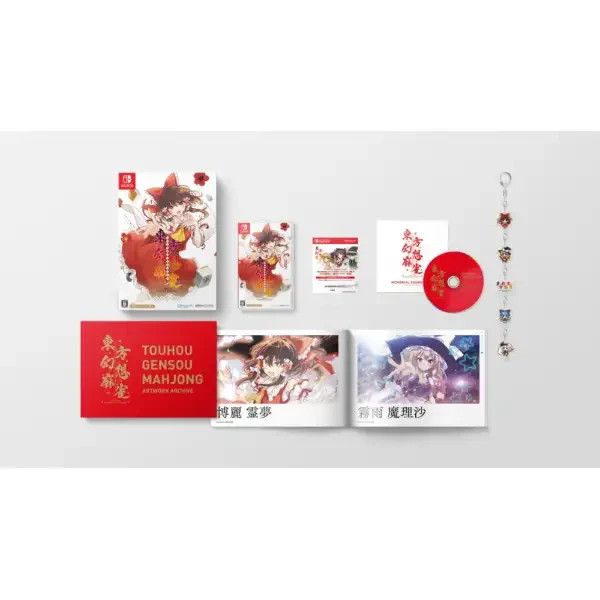 Touhou Gensou Mahjong Limited Edition