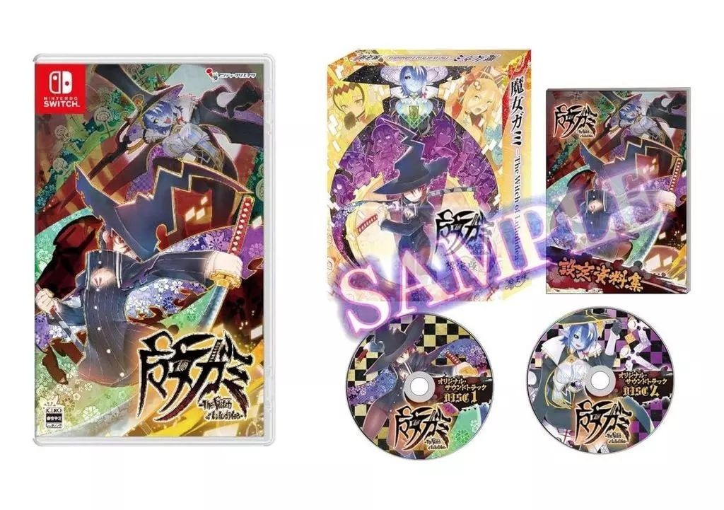 Majogami Limited Edition