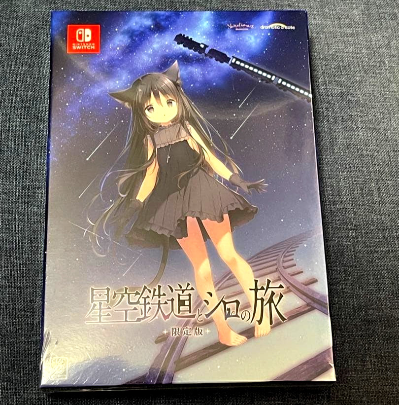 Hoshizora Tetsudou to Shiro no Tabi Limited Edition