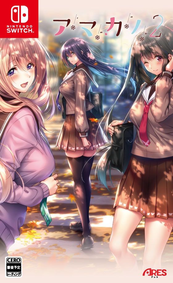 Amakano 2