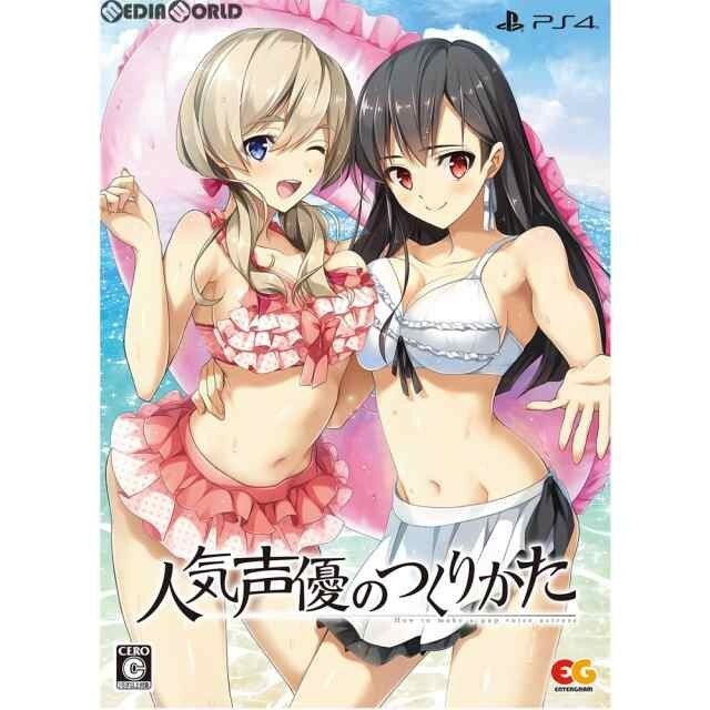 How to make a pop voice actress Limited Edition