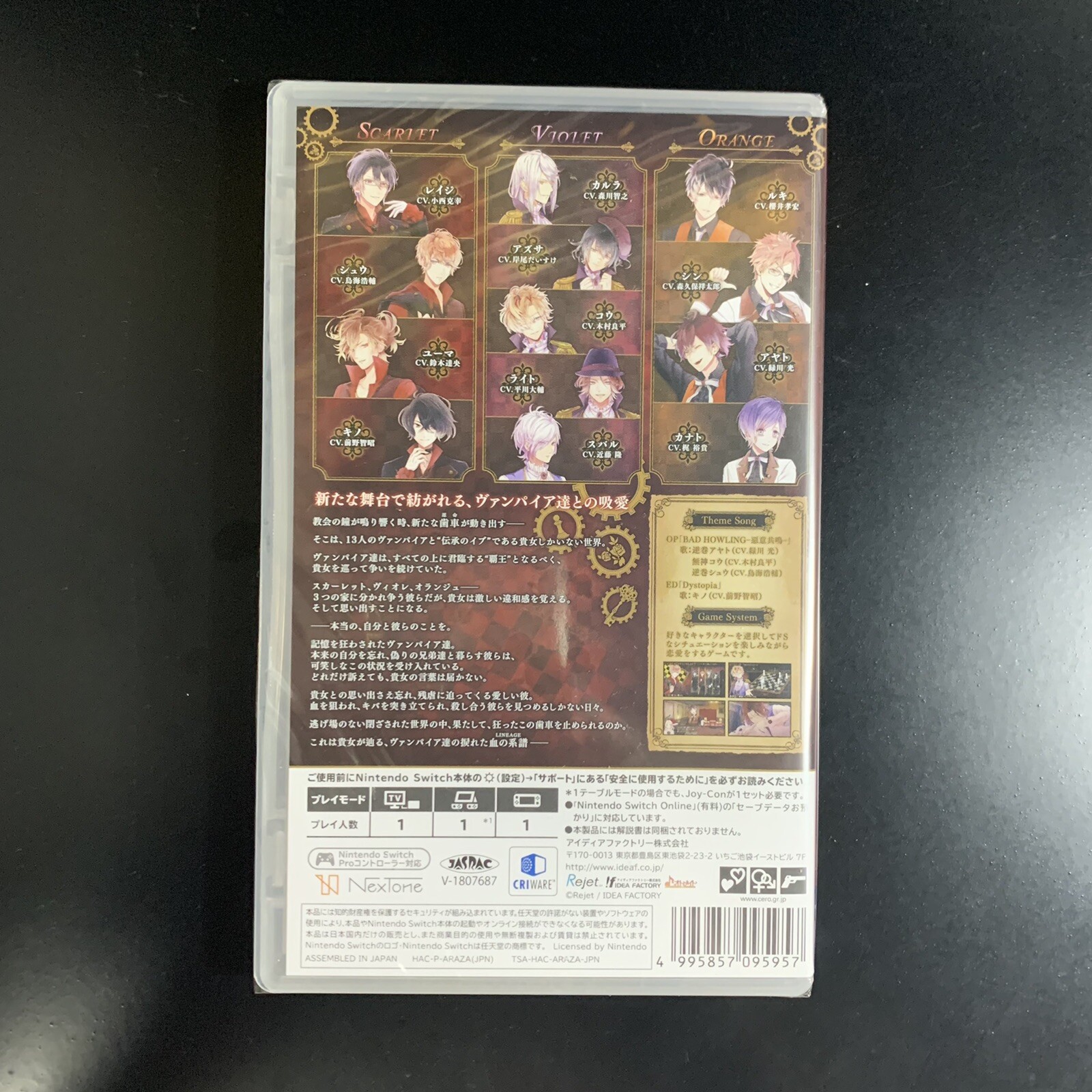 Diabolik Lovers Chaos Lineage