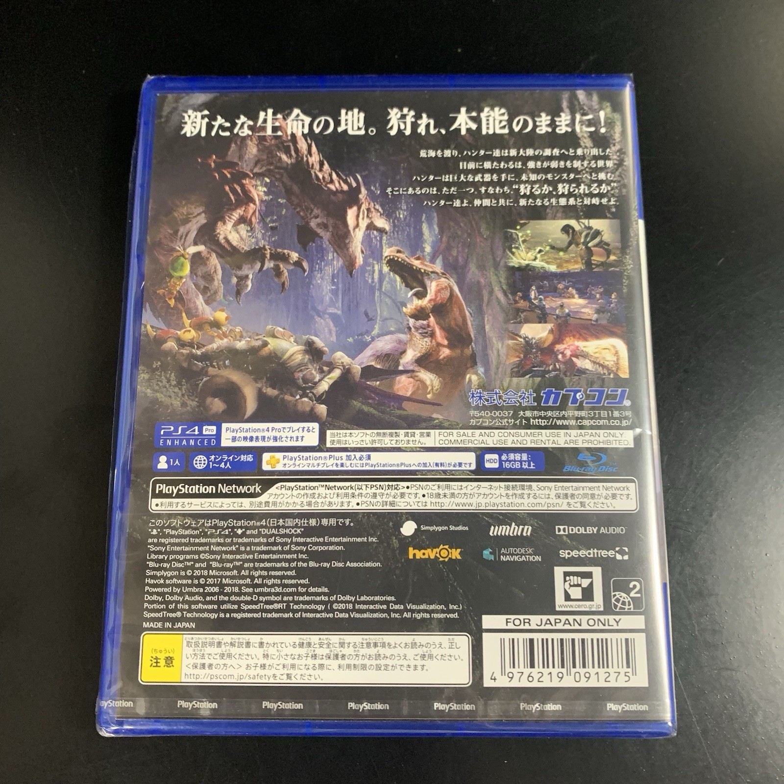 Monster Hunter World