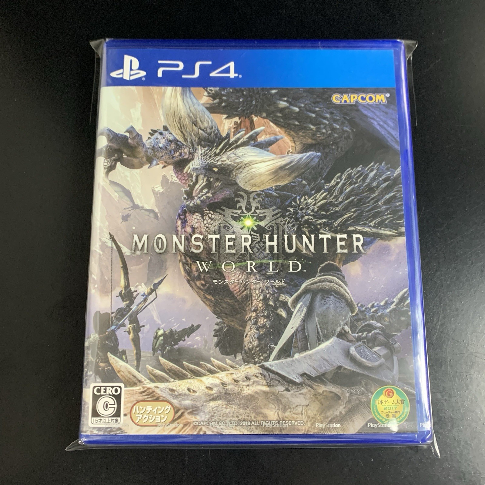 Monster Hunter World