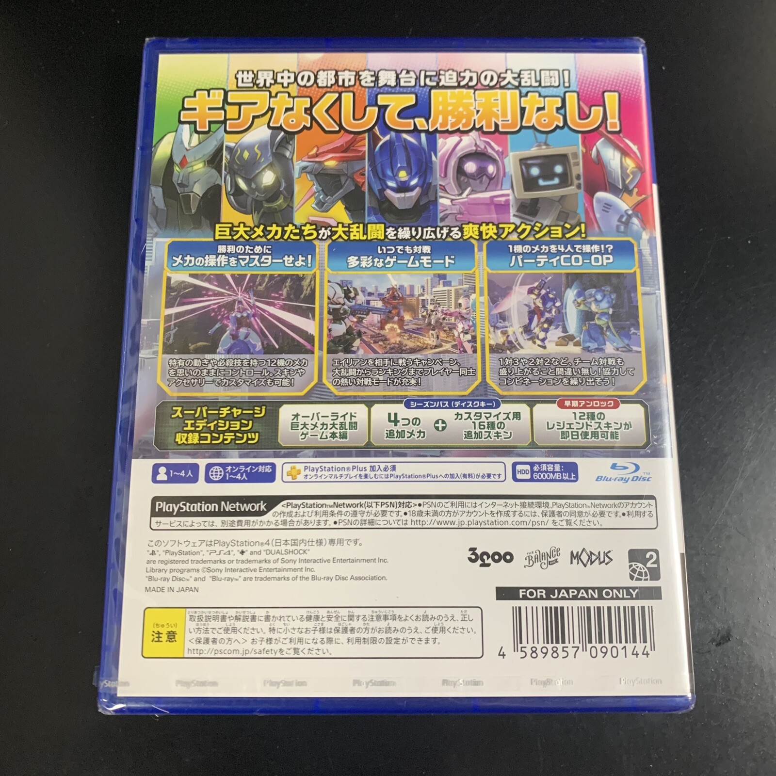 Override Mech City Brawl Super Charged Mega Edition