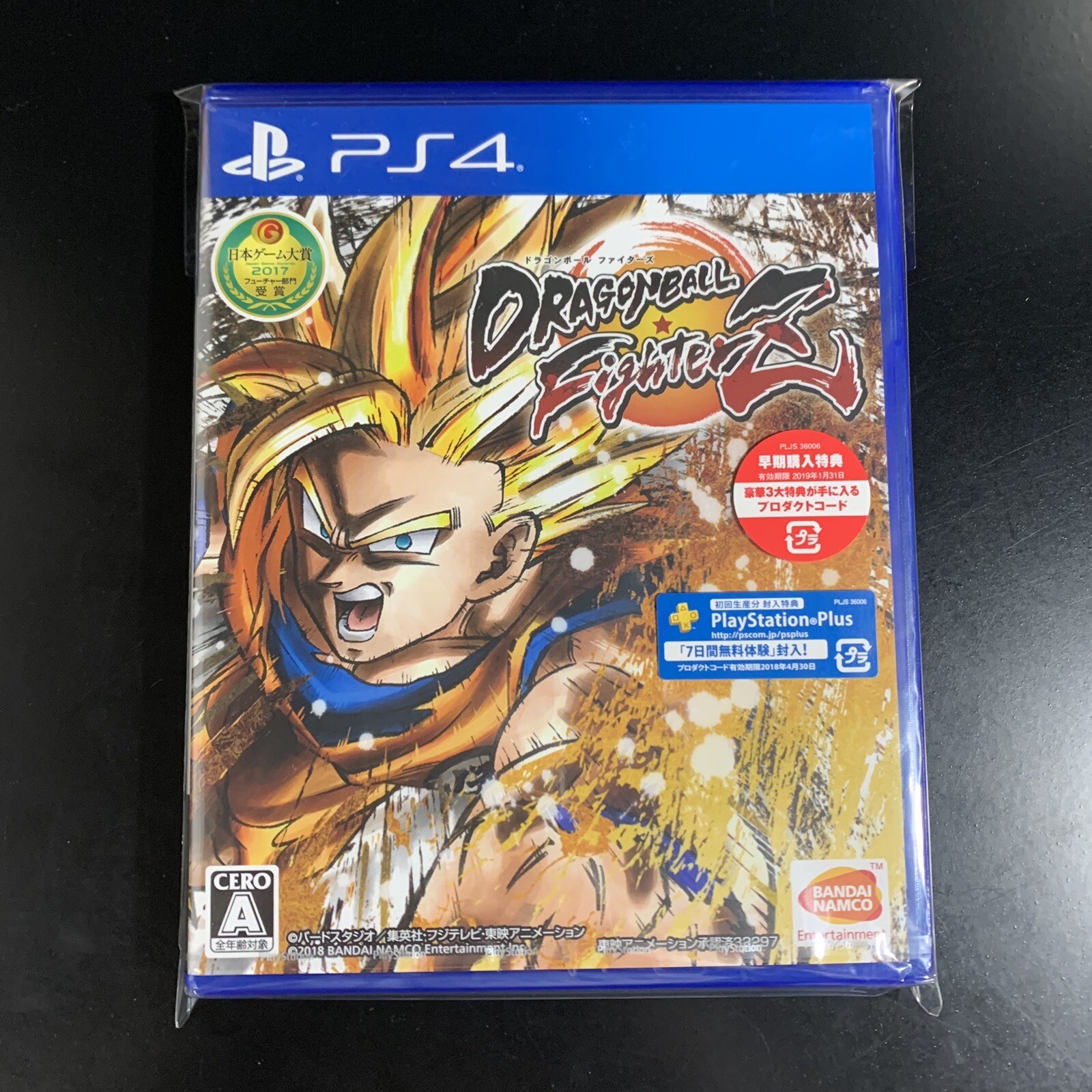 Dragon Ball FighterZ