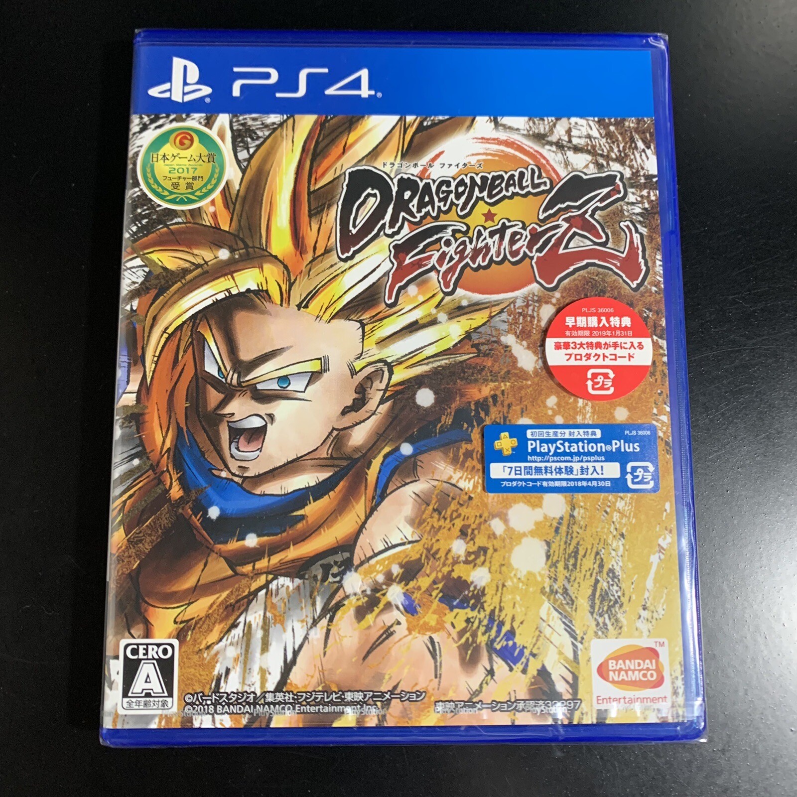 Dragon Ball FighterZ