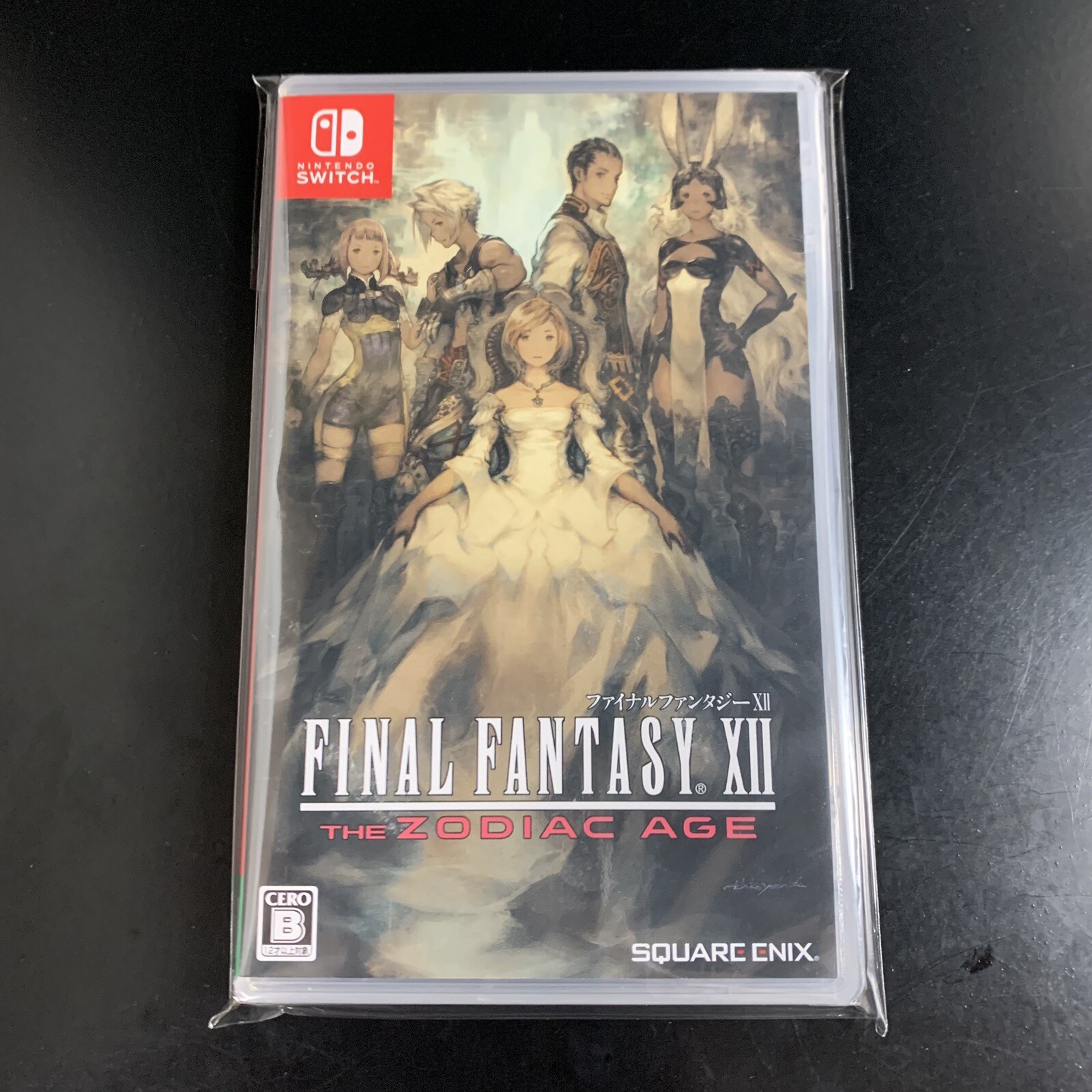 Final Fantasy XII The Zodiac Age