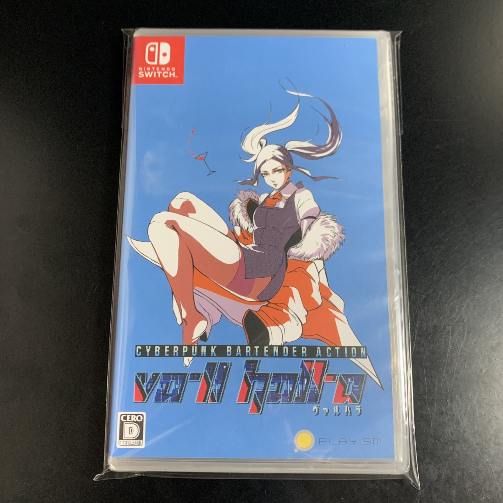 VA-11 Hall-A