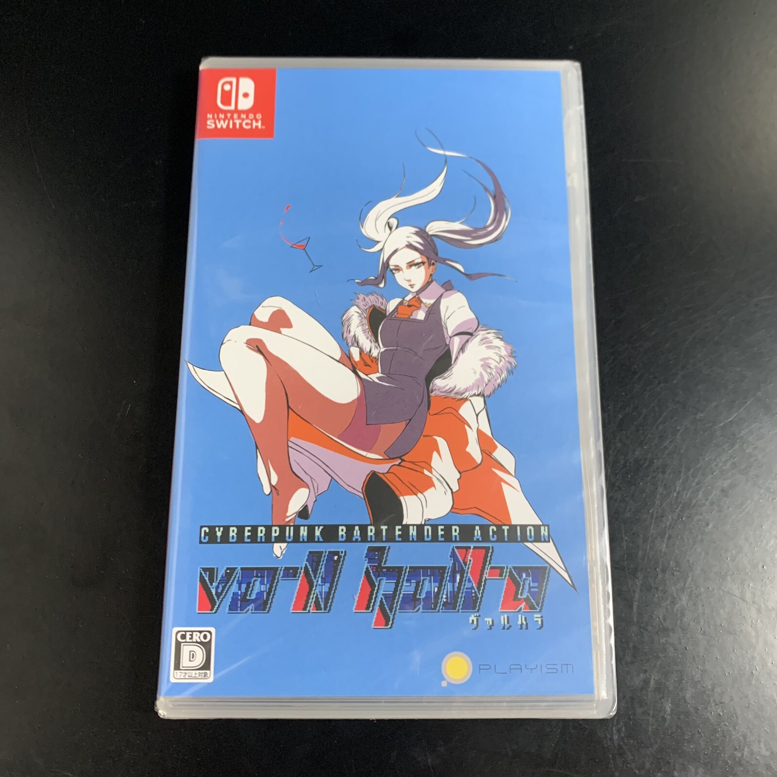 VA-11 Hall-A