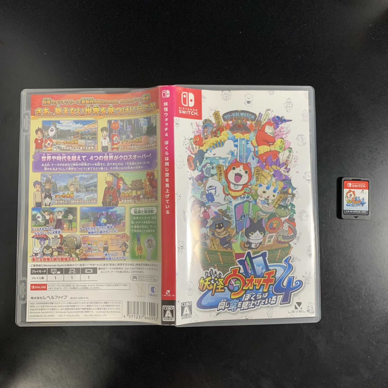 Yo-kai Watch 4 We're Looking Up at the Same Sky