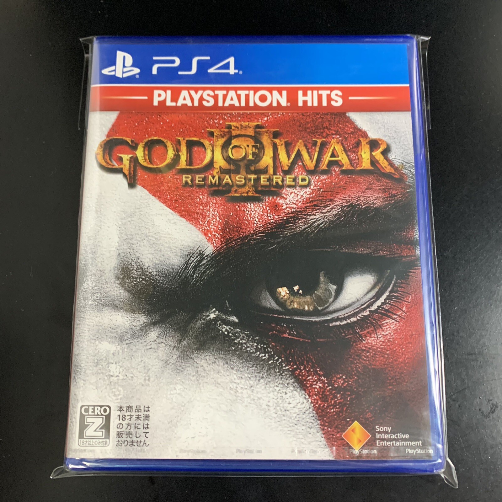 God of War III Remastered PlayStation Hits