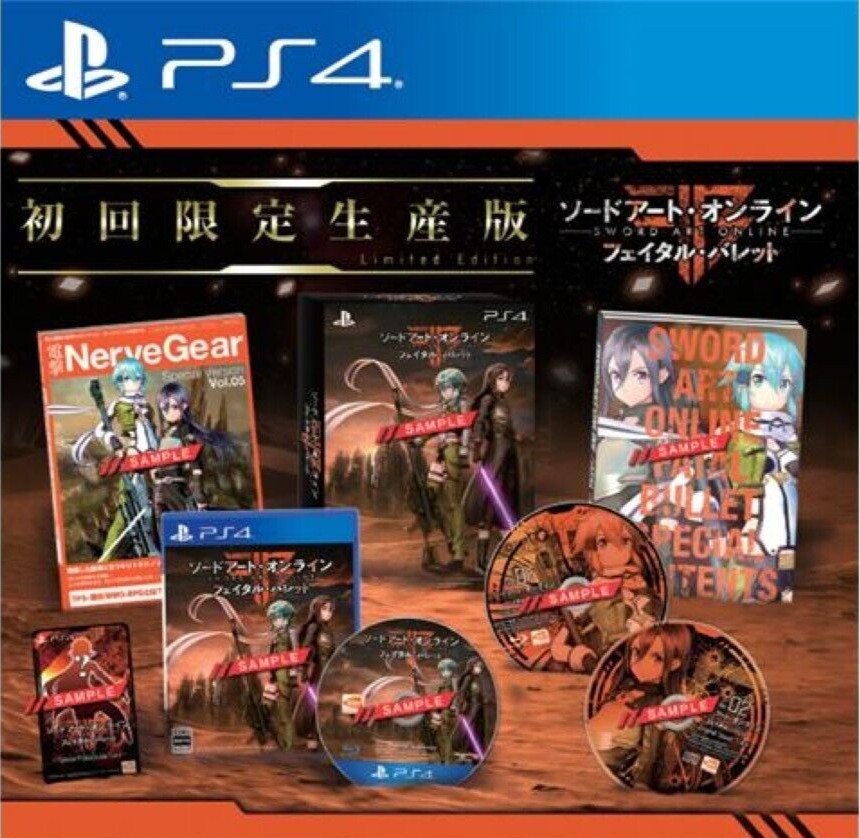 Sword Art Online Fatal Bullet Limited Edition