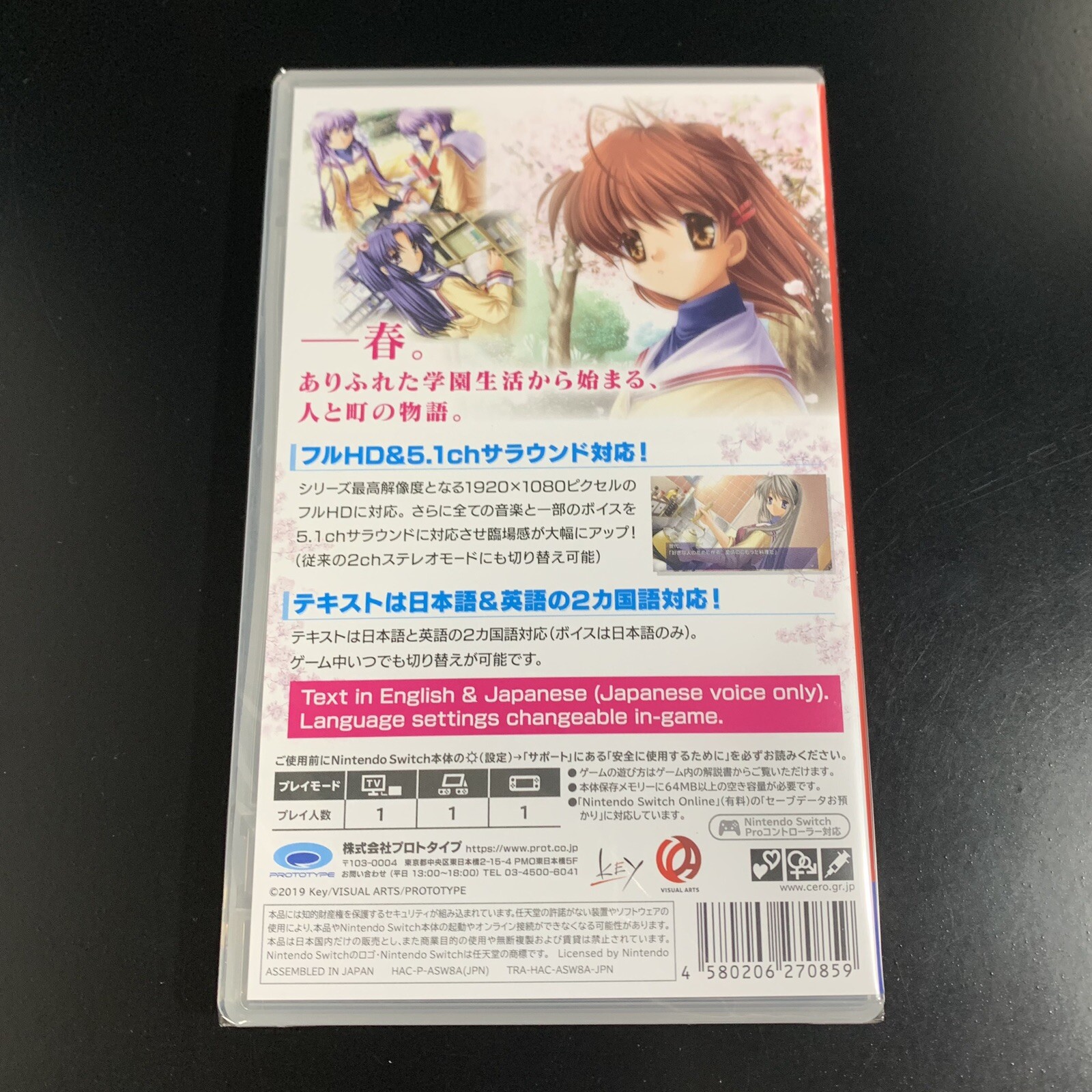 CLANNAD