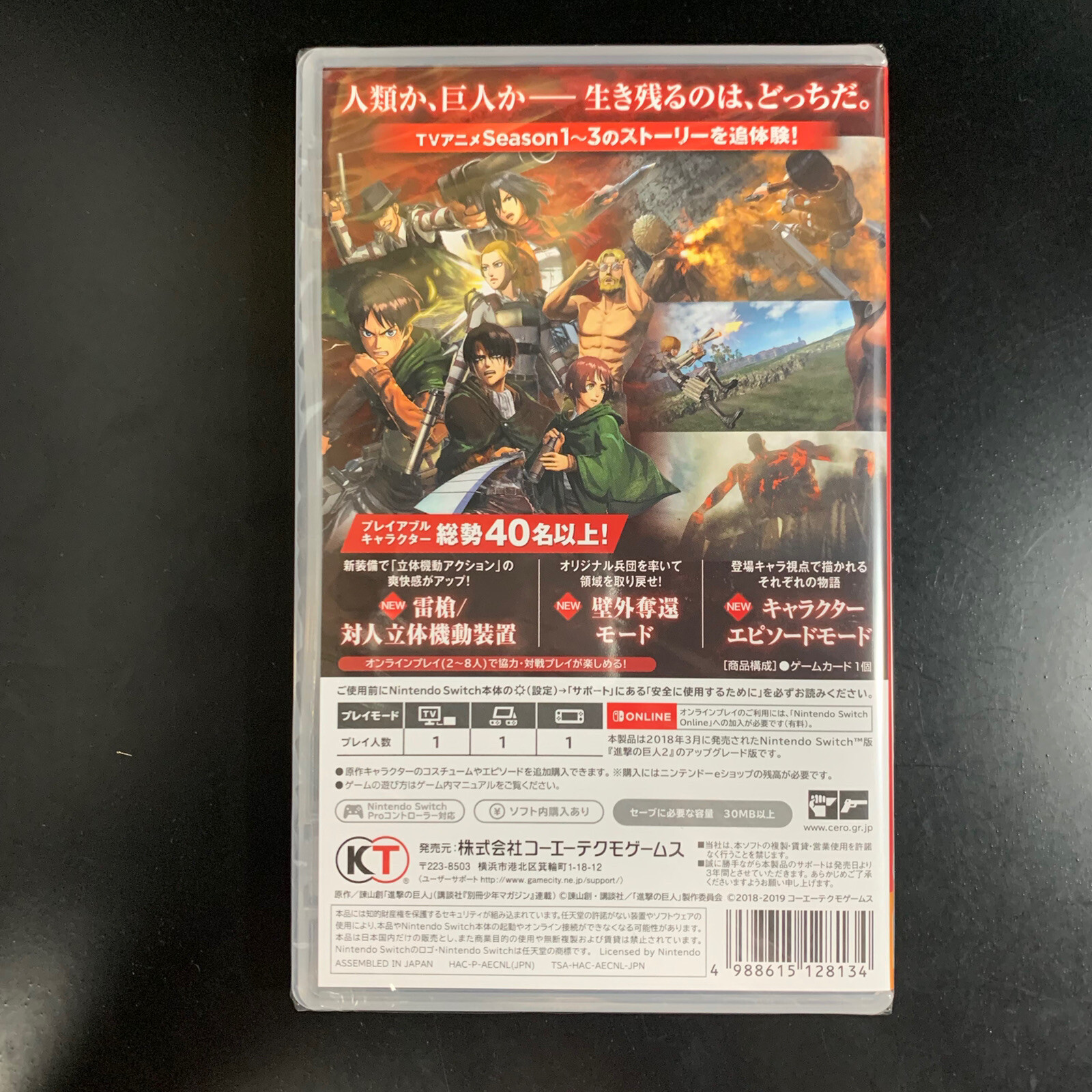 Attack on Titan 2 FINAL BATTLE