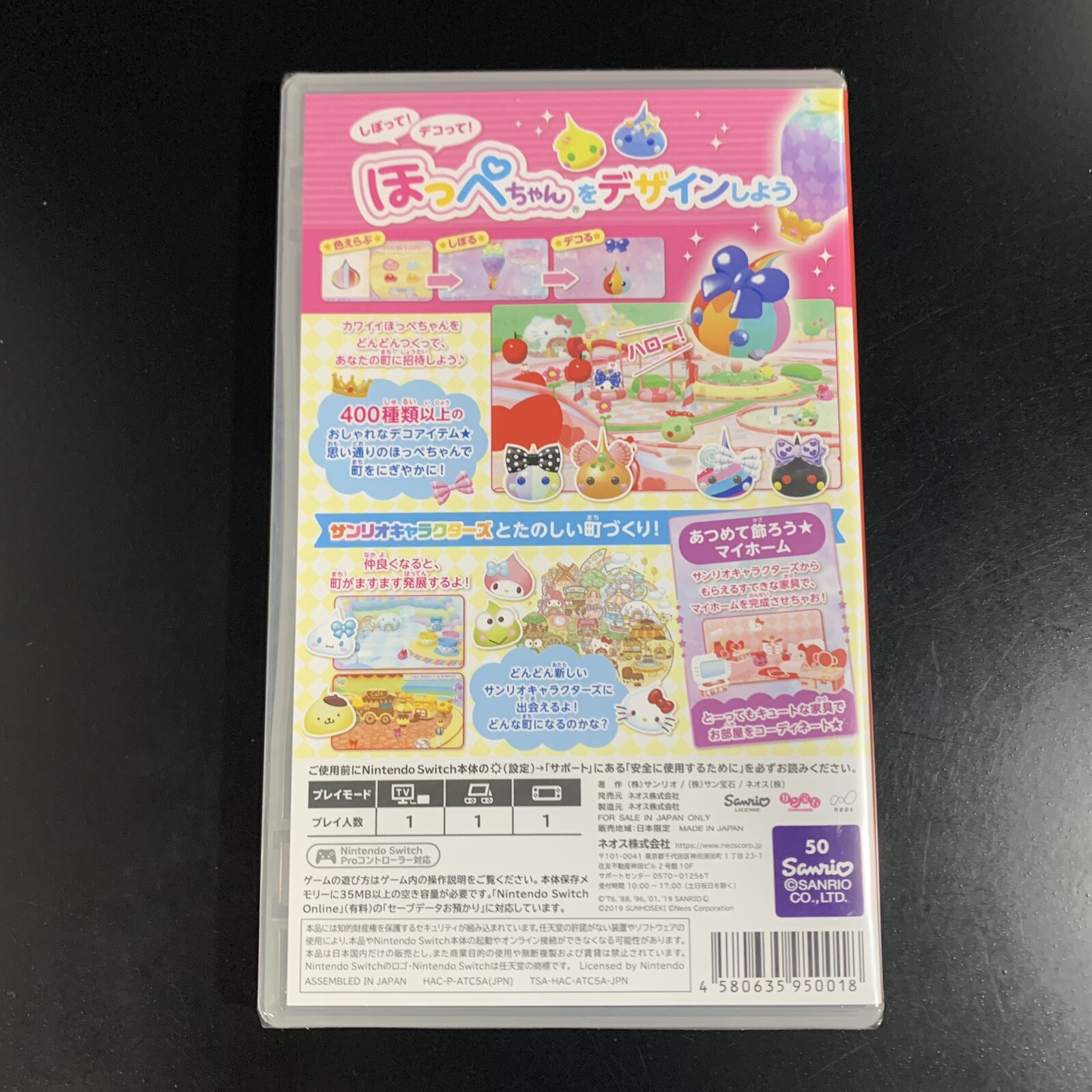 Puru-Chara Friends Hoppe-chan to Sanrio Characters