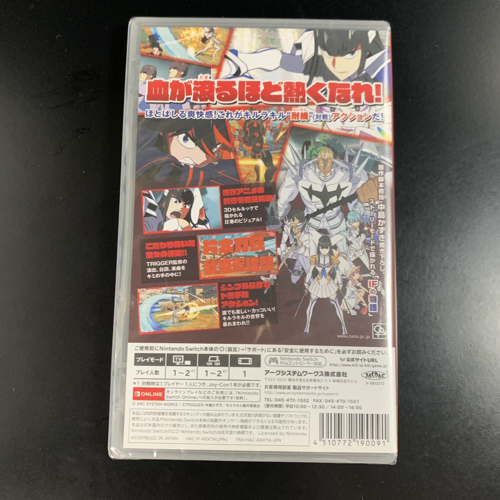 Kill la Kill The Game IF