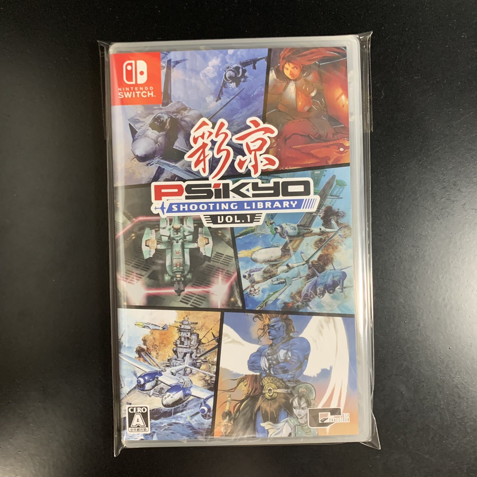 Psikyo Shooting Library Vol. 1