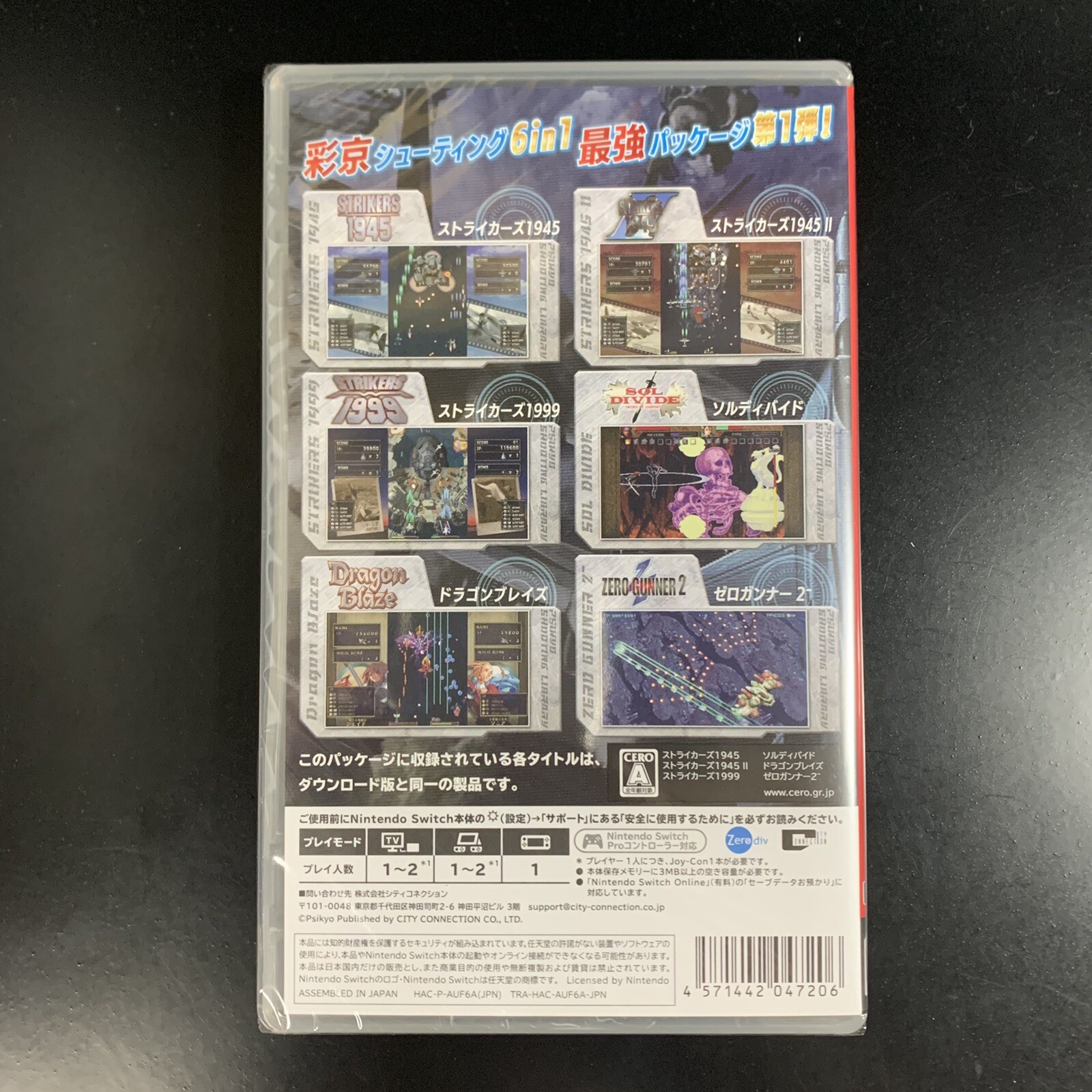 Psikyo Shooting Library Vol. 1