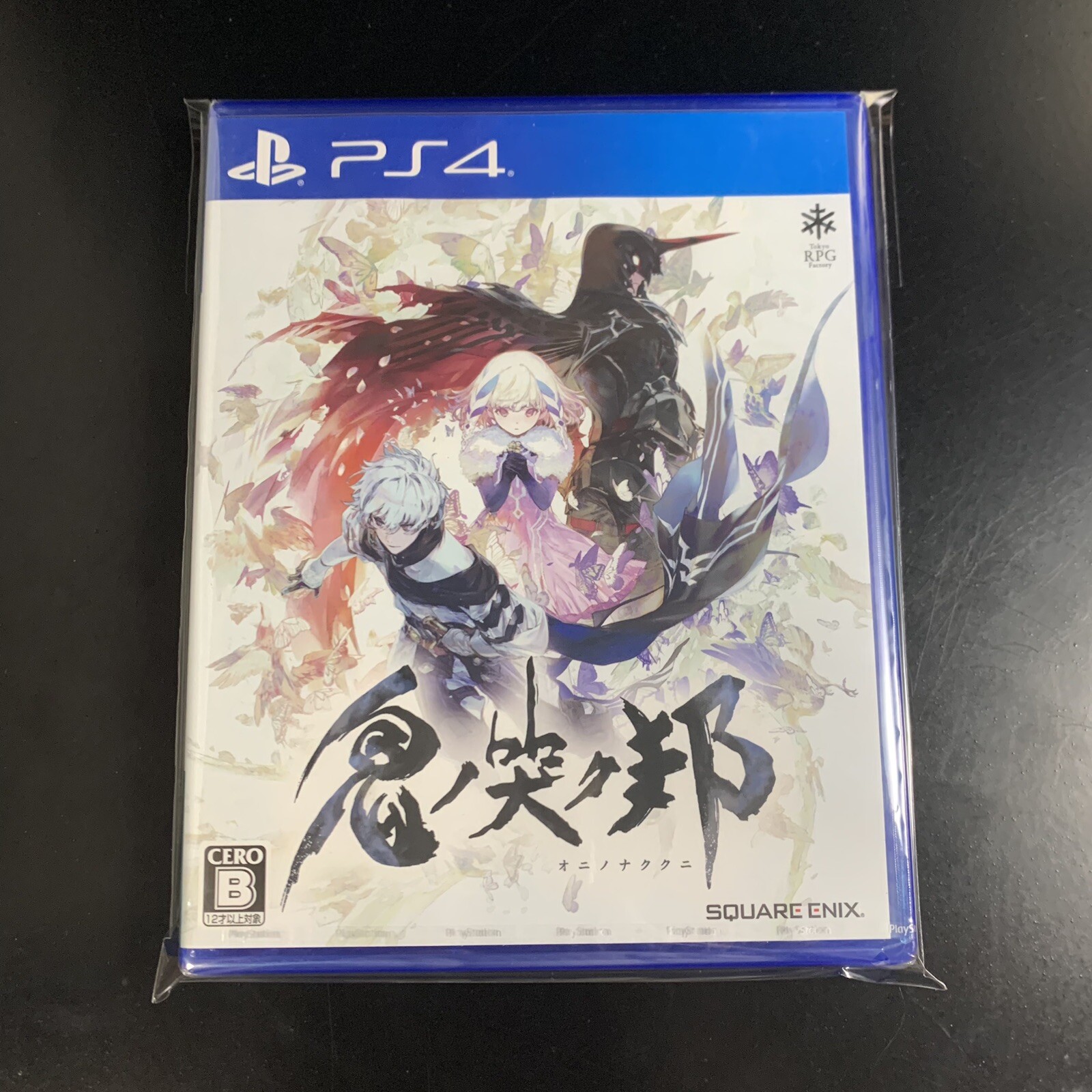 Oni no Naku Kuni