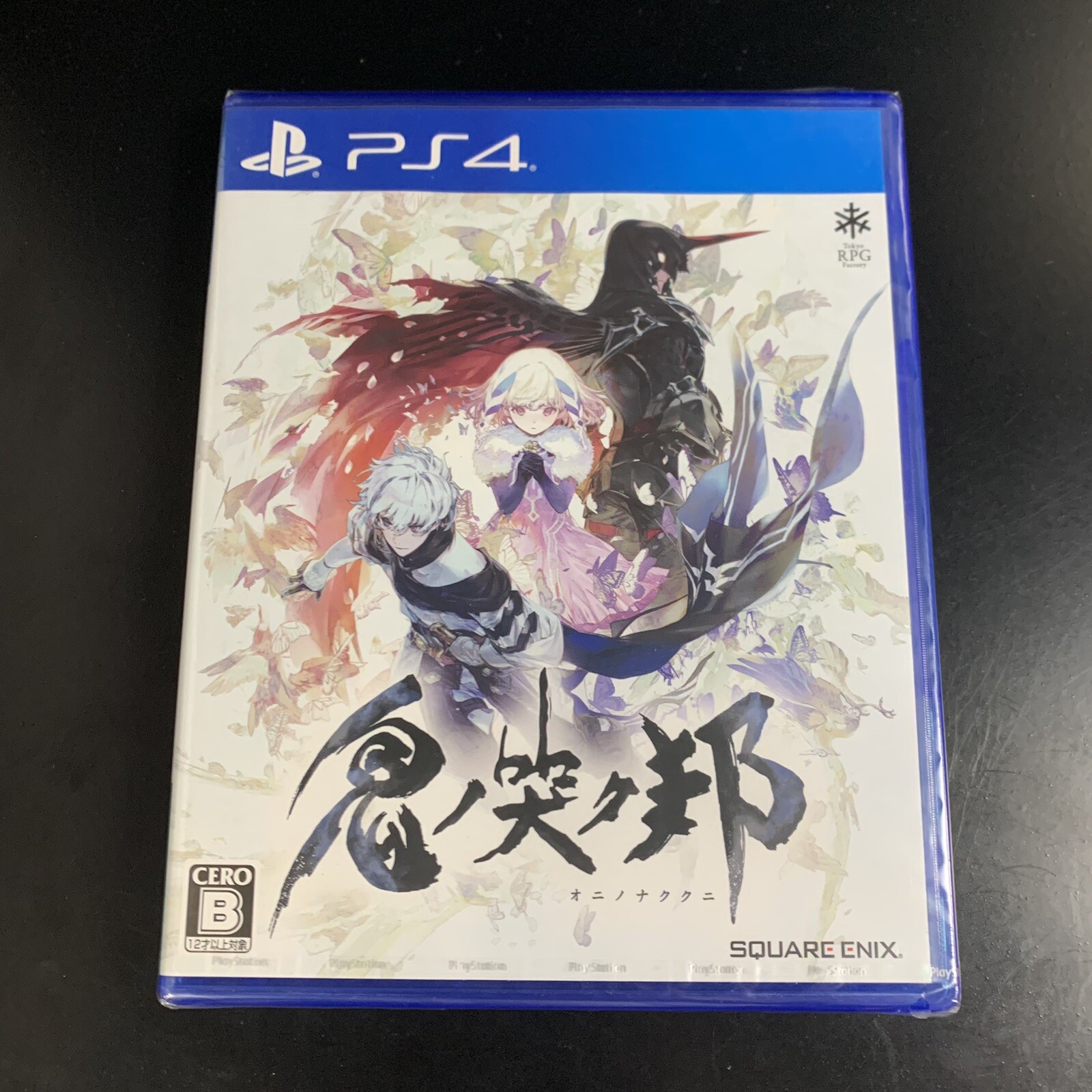 Oni no Naku Kuni
